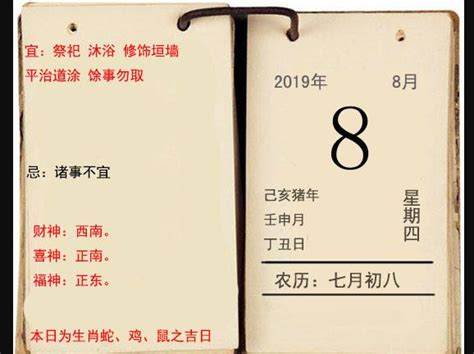 壞垣 意思|黄历上说宜破屋、坏垣、馀事勿取是什么意思啊